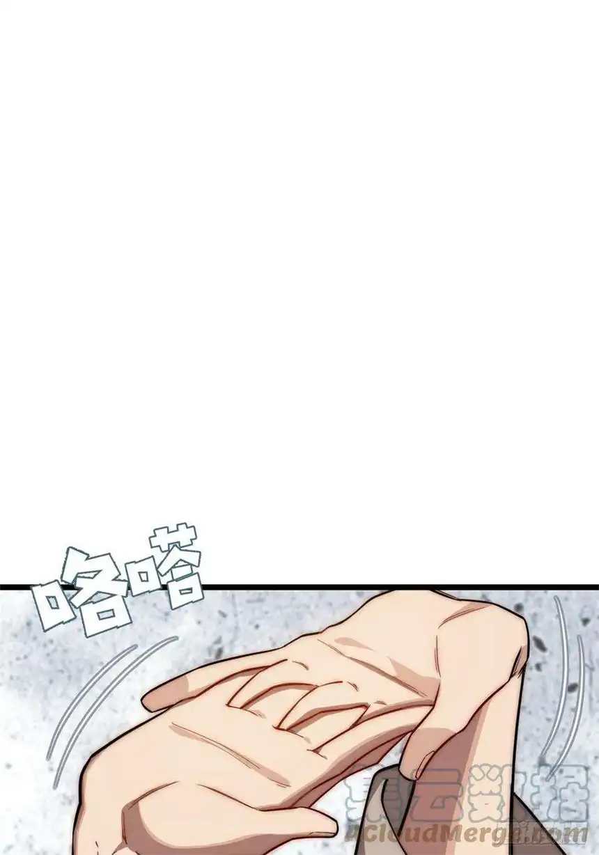 迈向克里玛莎105.天翻地覆
