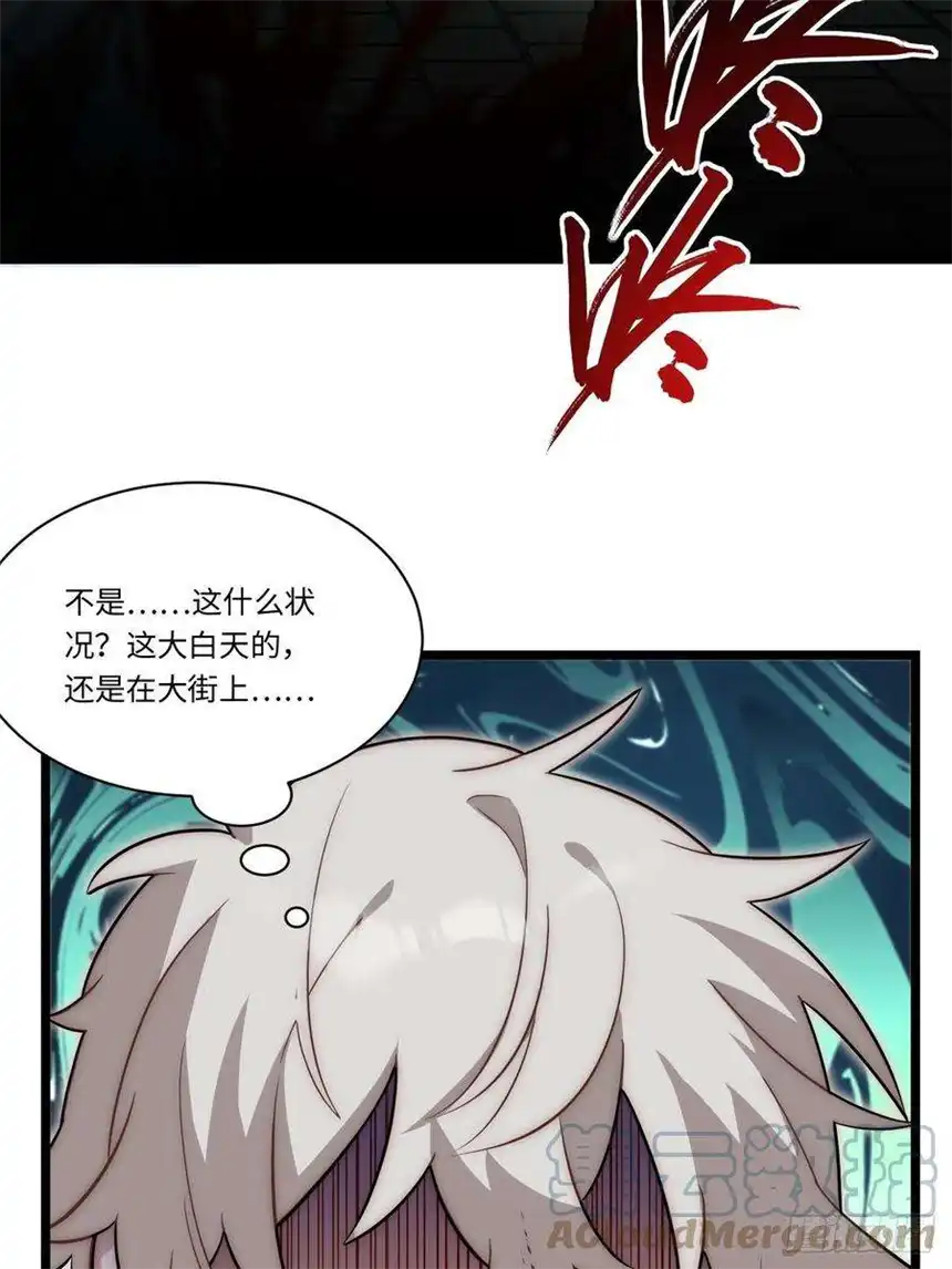 迈向克里玛莎105.天翻地覆