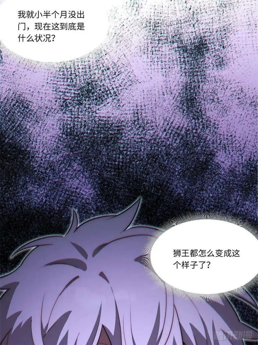 迈向克里玛莎105.天翻地覆