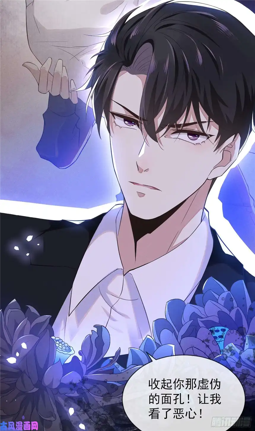 他说我是黑莲花序章 你是我少年的光