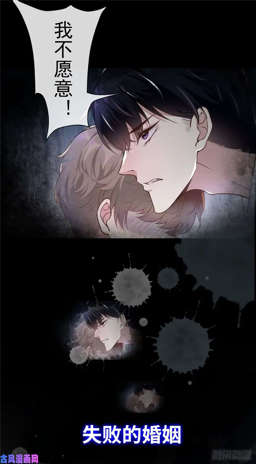 他说我是黑莲花序章 你是我少年的光