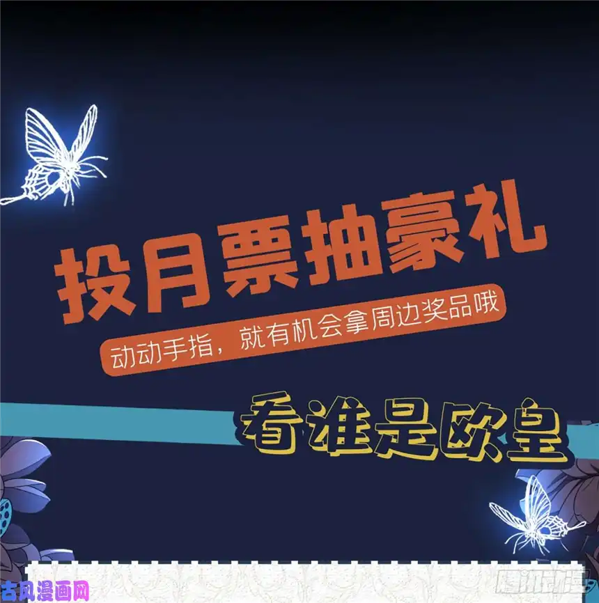 他说我是黑莲花漫画pv公开！