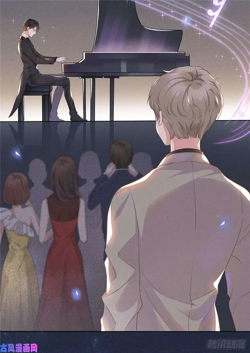 他说我是黑莲花第1话 我只是想看看你…