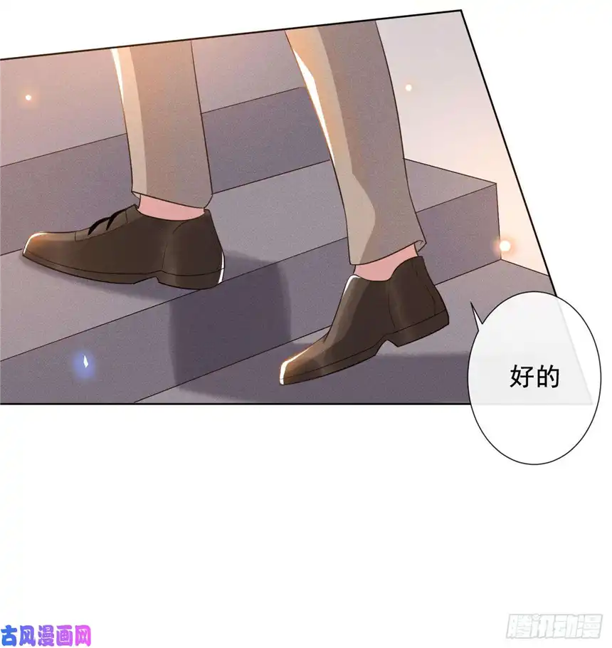 他说我是黑莲花第1话 我只是想看看你…