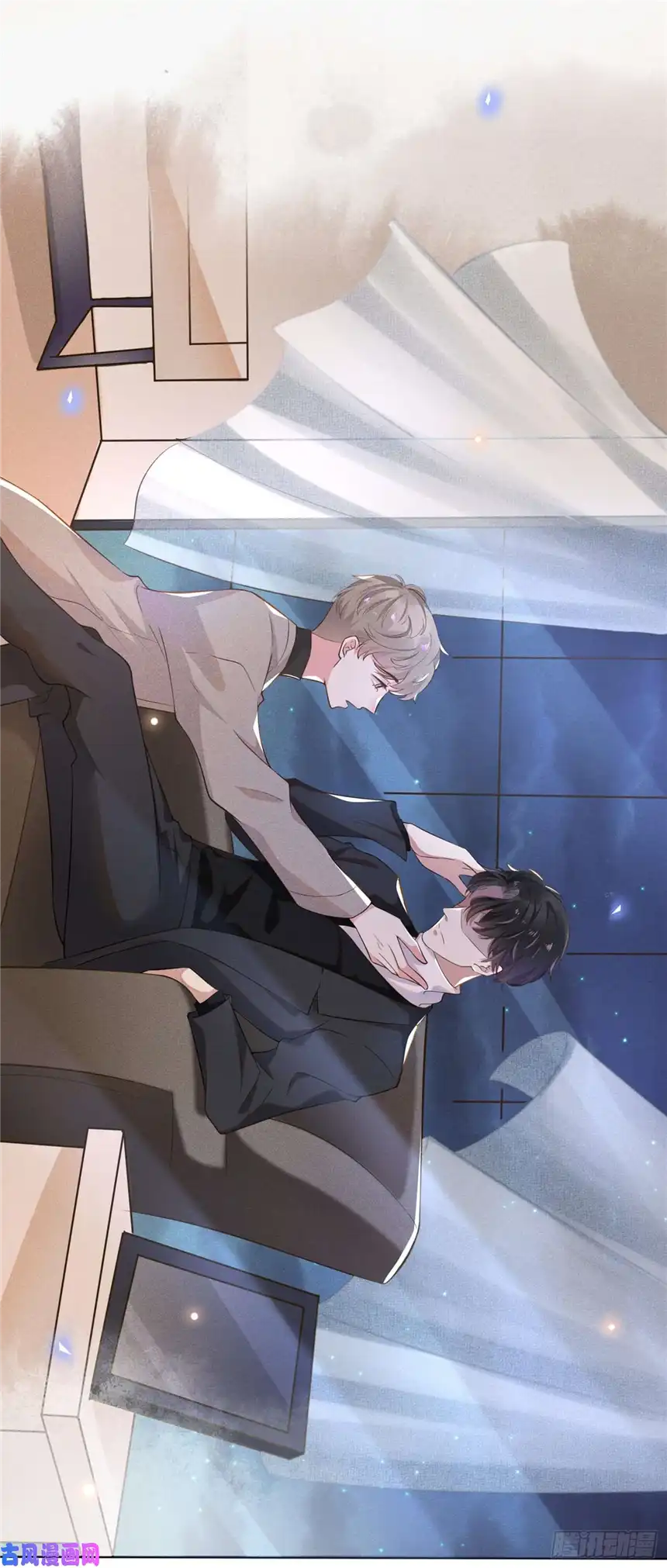 他说我是黑莲花第1话 我只是想看看你…