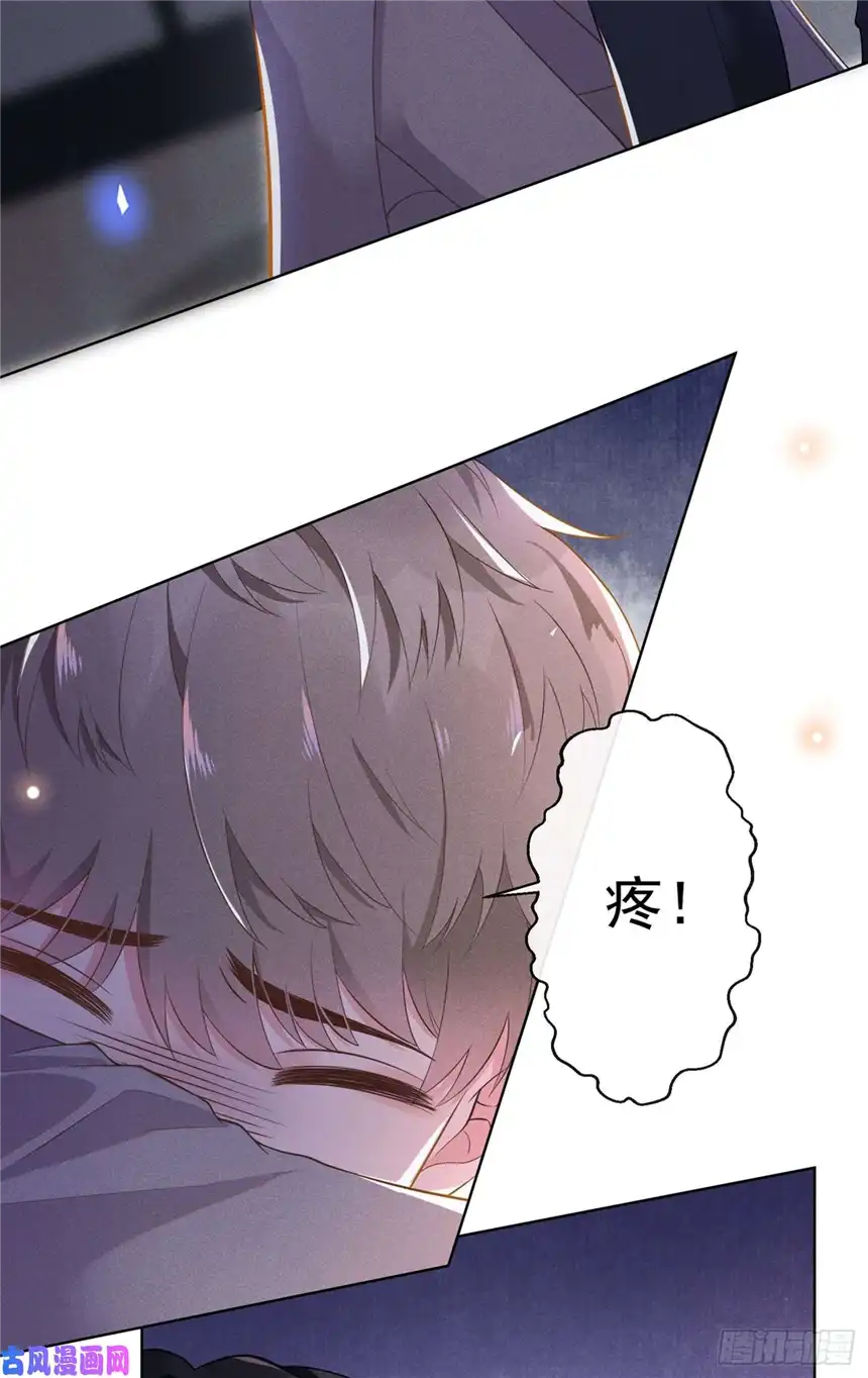 他说我是黑莲花第1话 我只是想看看你…