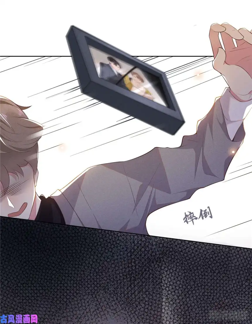 他说我是黑莲花第1话 我只是想看看你…