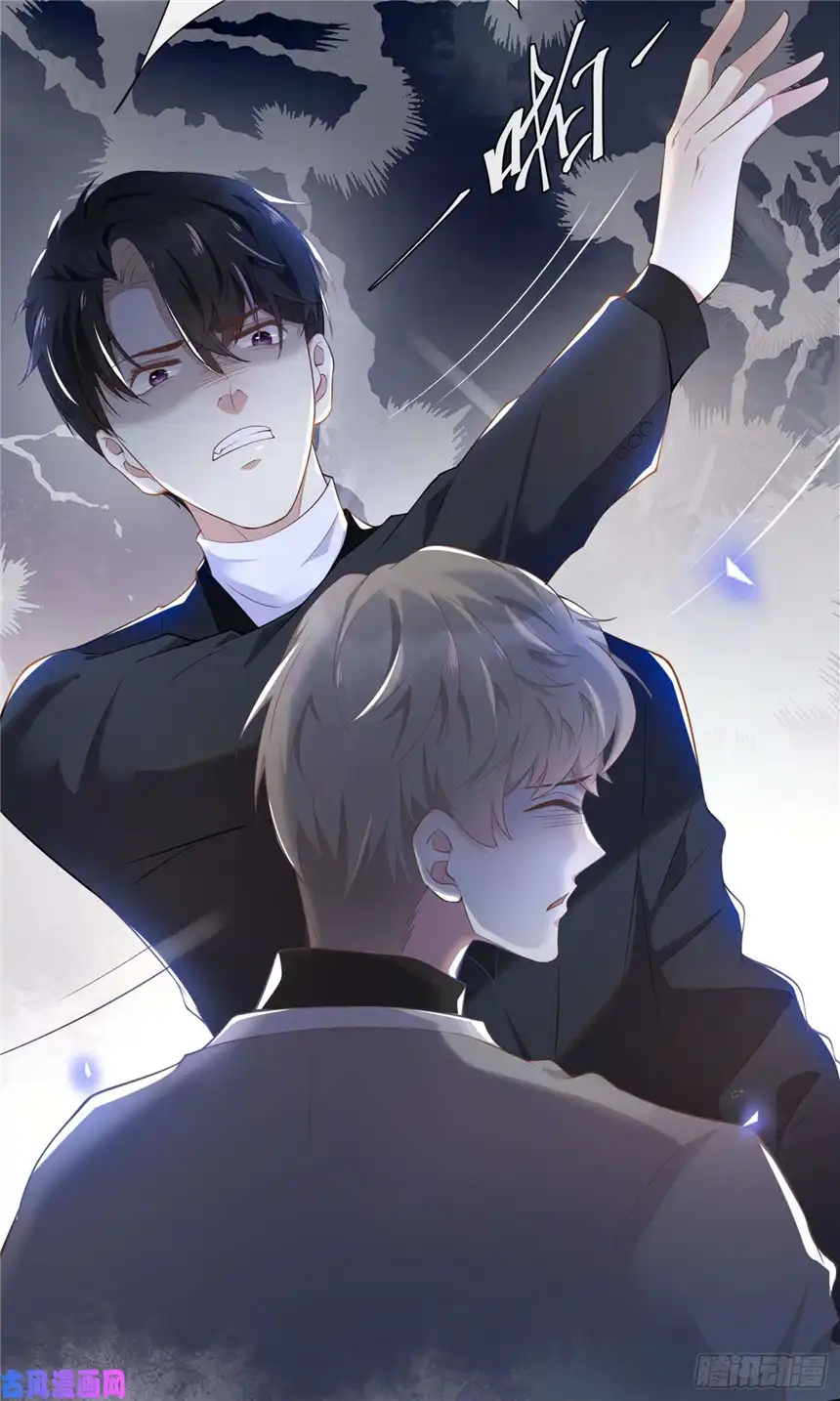 他说我是黑莲花第1话 我只是想看看你…