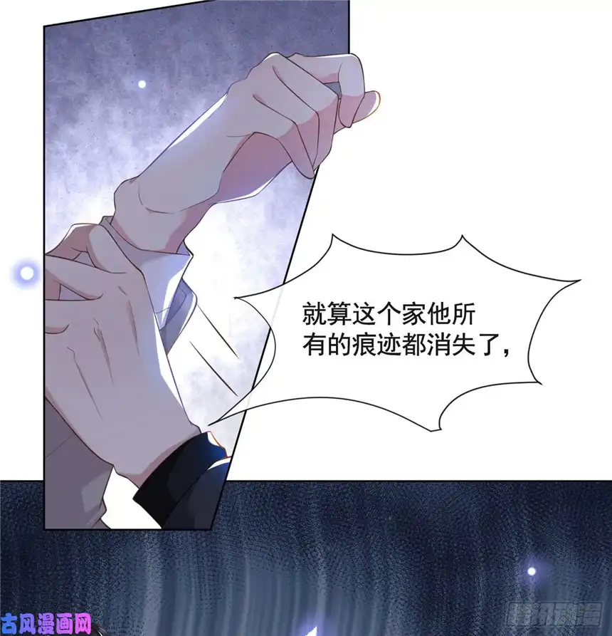 他说我是黑莲花第1话 我只是想看看你…