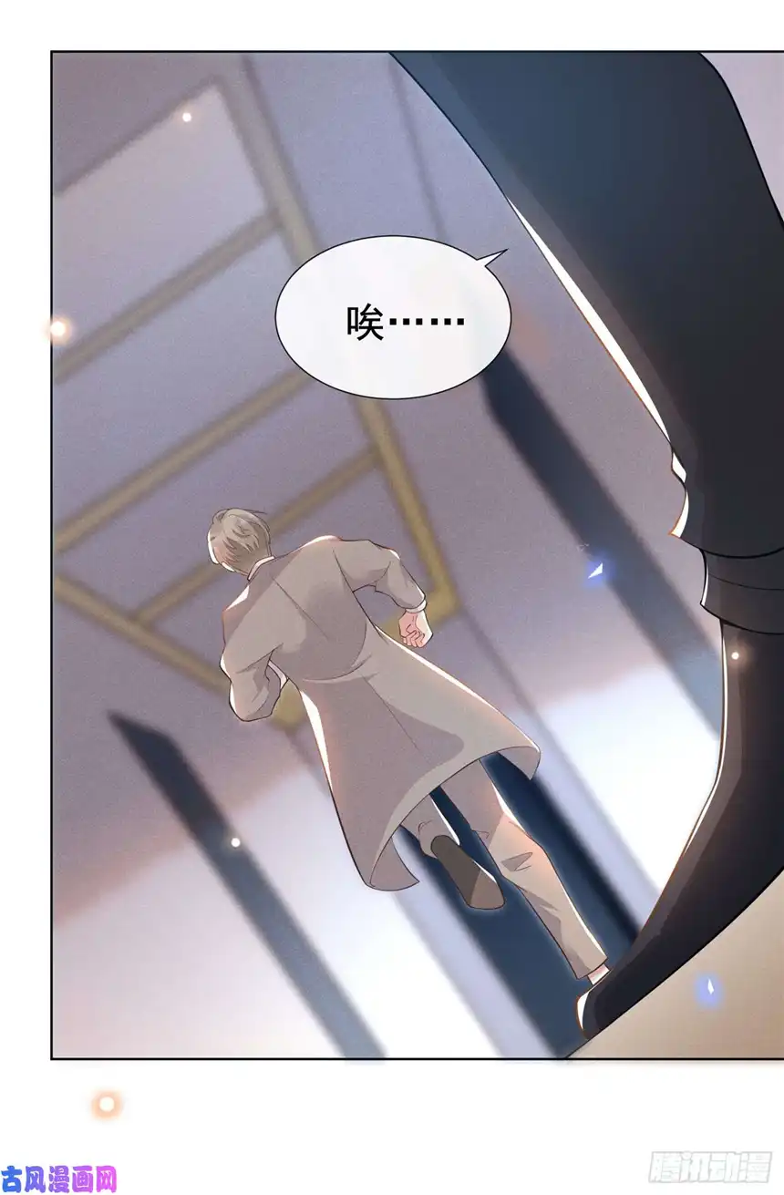 他说我是黑莲花第1话 我只是想看看你…