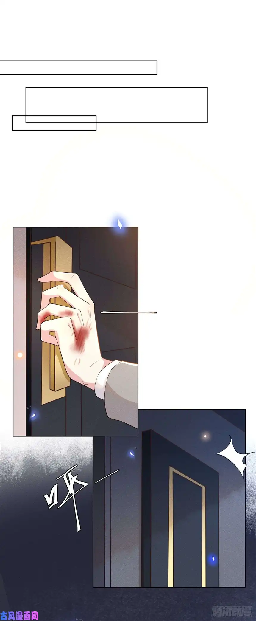 他说我是黑莲花第1话 我只是想看看你…