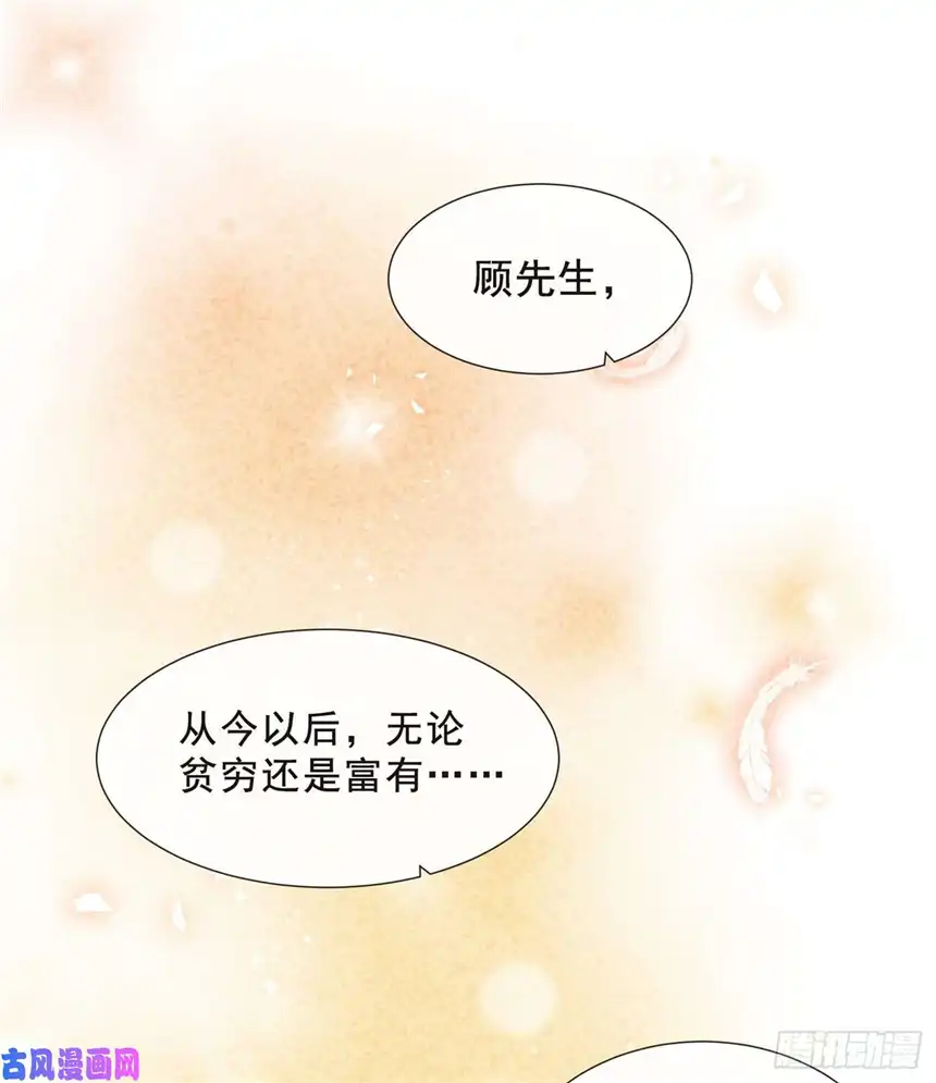 他说我是黑莲花第2话 你还真是娇气