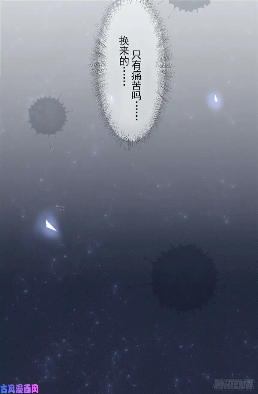 他说我是黑莲花第2话 你还真是娇气