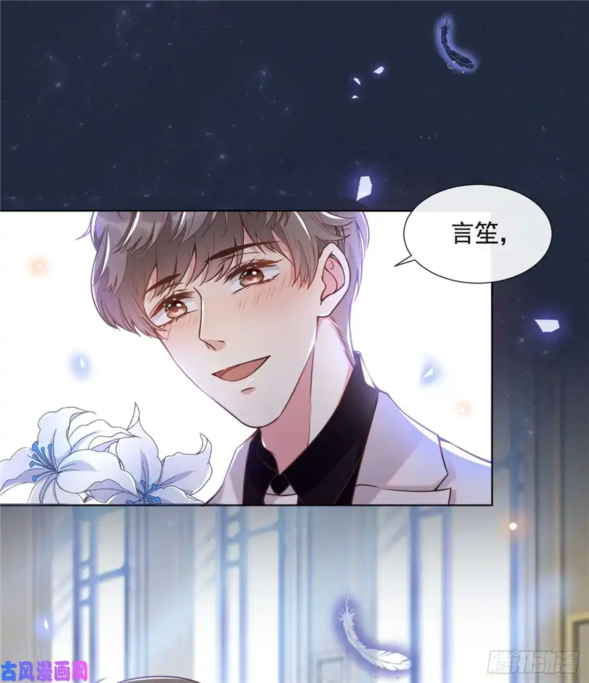 他说我是黑莲花第2话 你还真是娇气