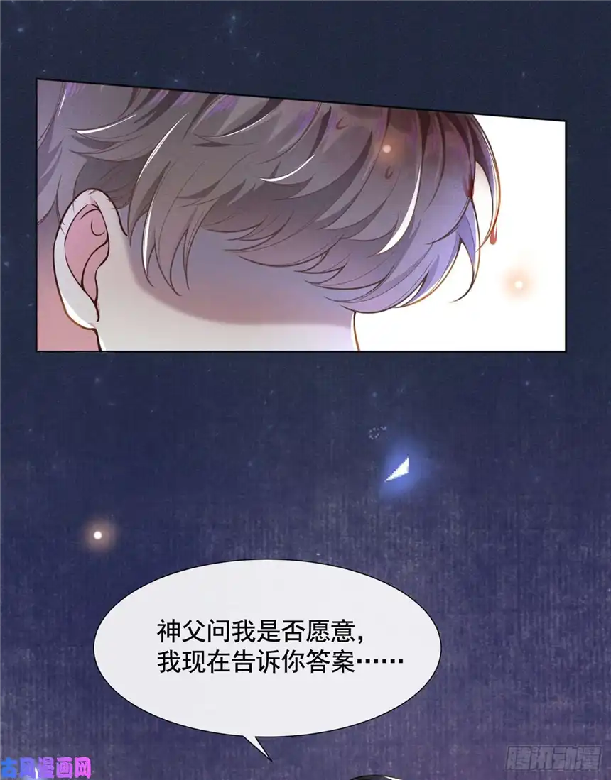 他说我是黑莲花第2话 你还真是娇气