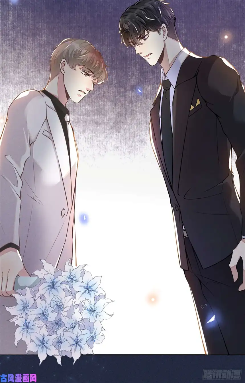 他说我是黑莲花第2话 你还真是娇气