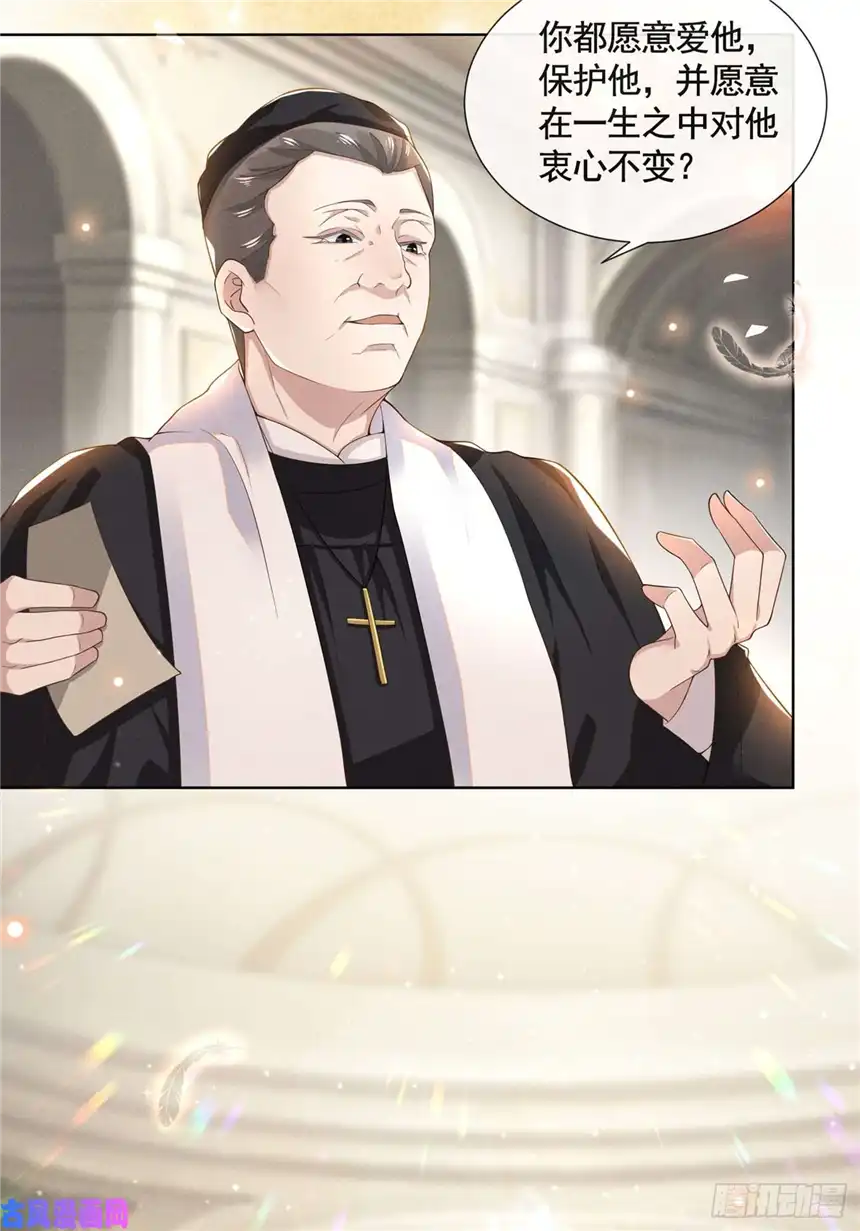 他说我是黑莲花第2话 你还真是娇气