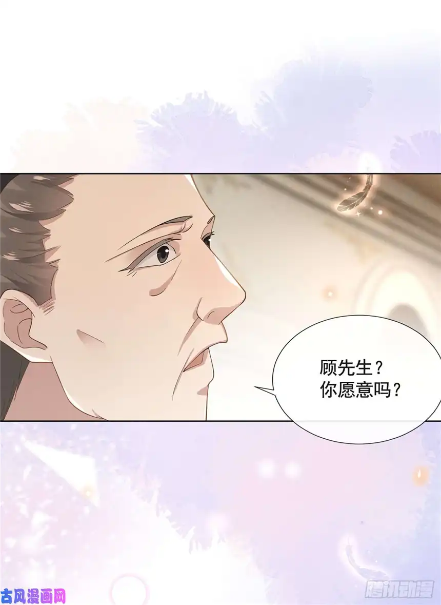 他说我是黑莲花第2话 你还真是娇气