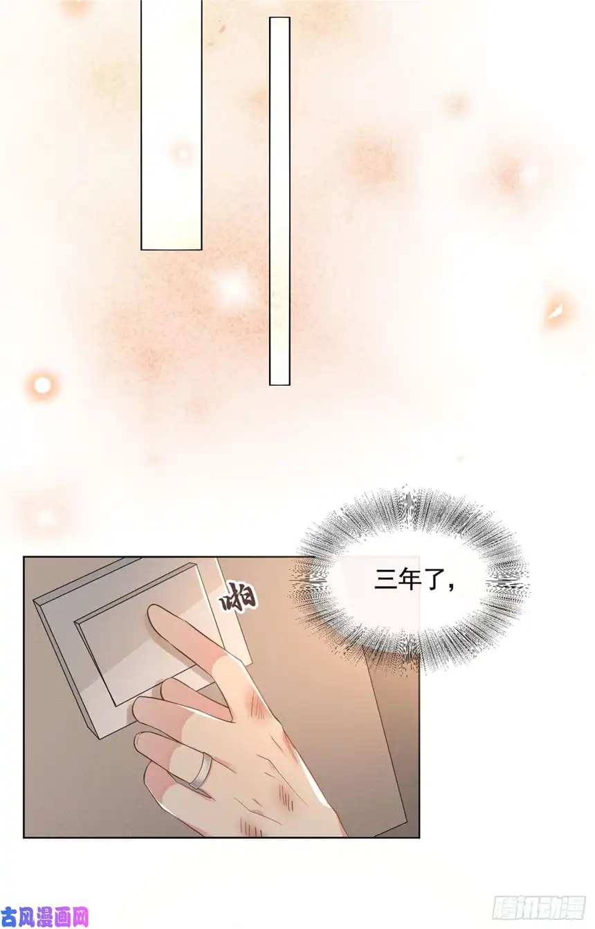 他说我是黑莲花第2话 你还真是娇气