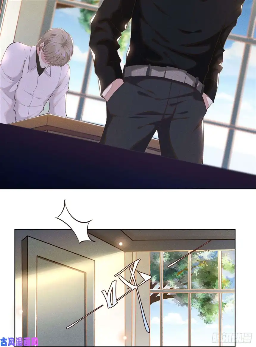 他说我是黑莲花第3话 是他？沈洛安