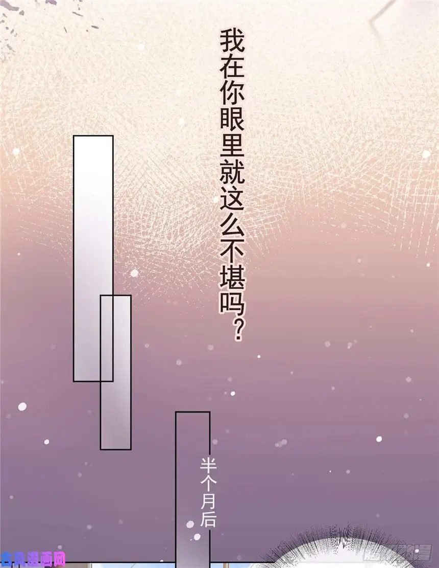 他说我是黑莲花第3话 是他？沈洛安