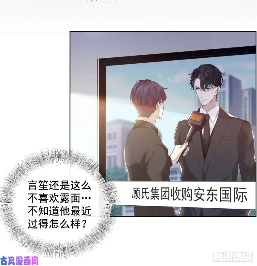 他说我是黑莲花第3话 是他？沈洛安