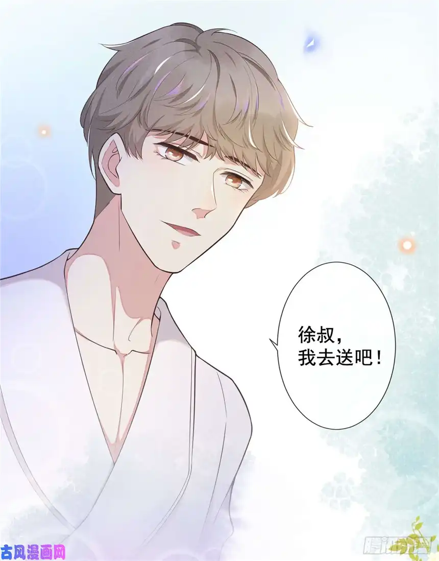 他说我是黑莲花第3话 是他？沈洛安