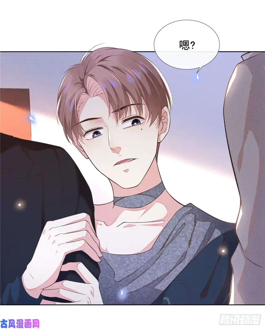 他说我是黑莲花第3话 是他？沈洛安