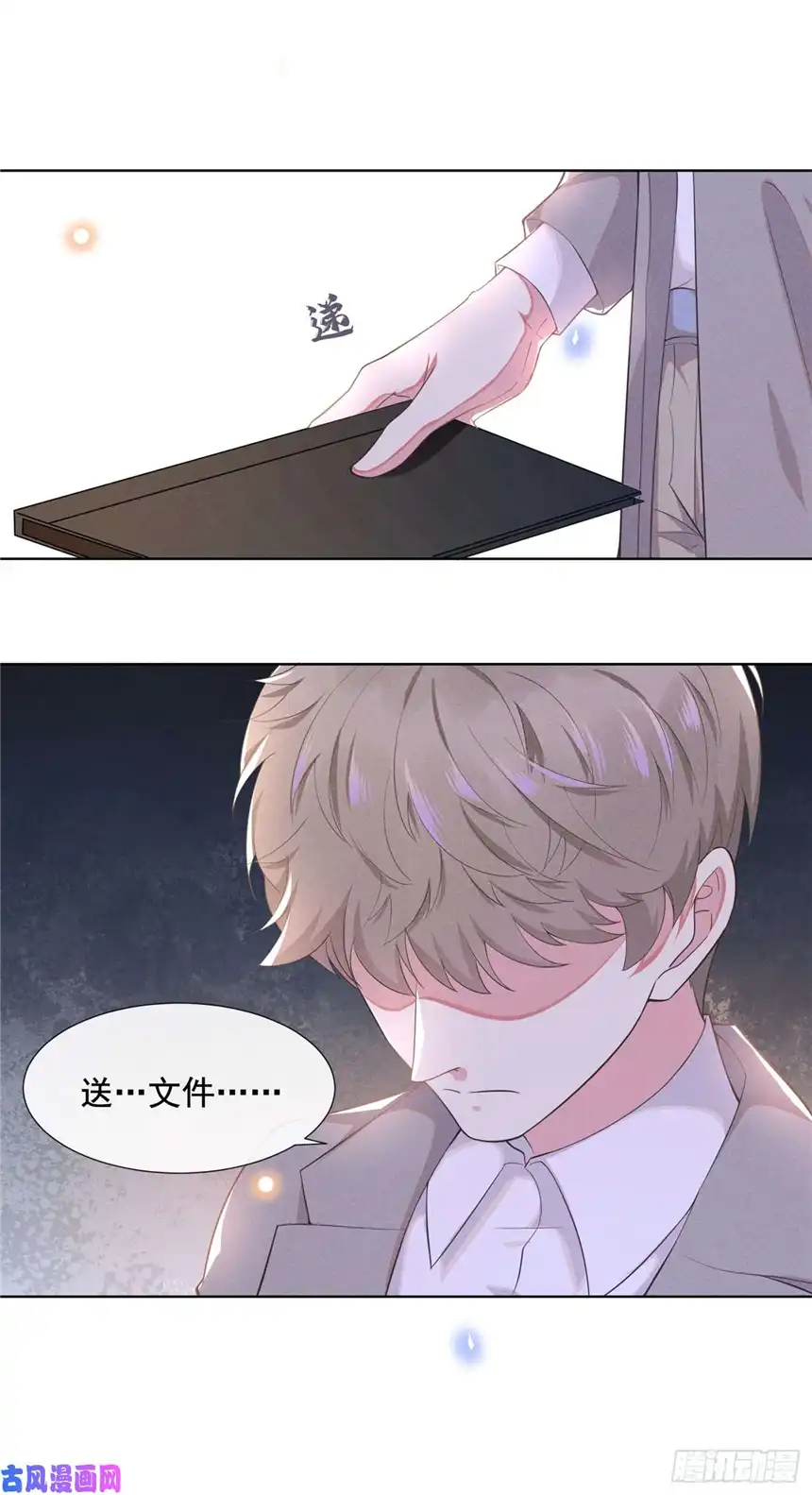 他说我是黑莲花第3话 是他？沈洛安