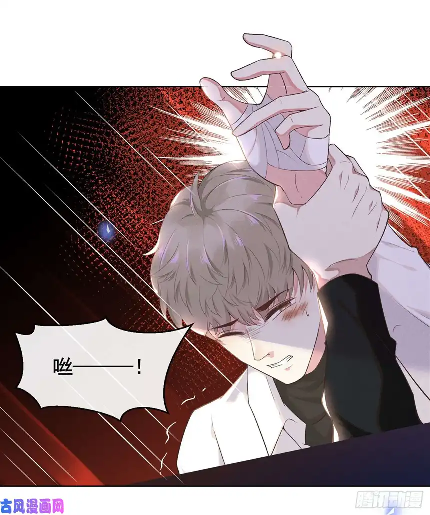 他说我是黑莲花第3话 是他？沈洛安