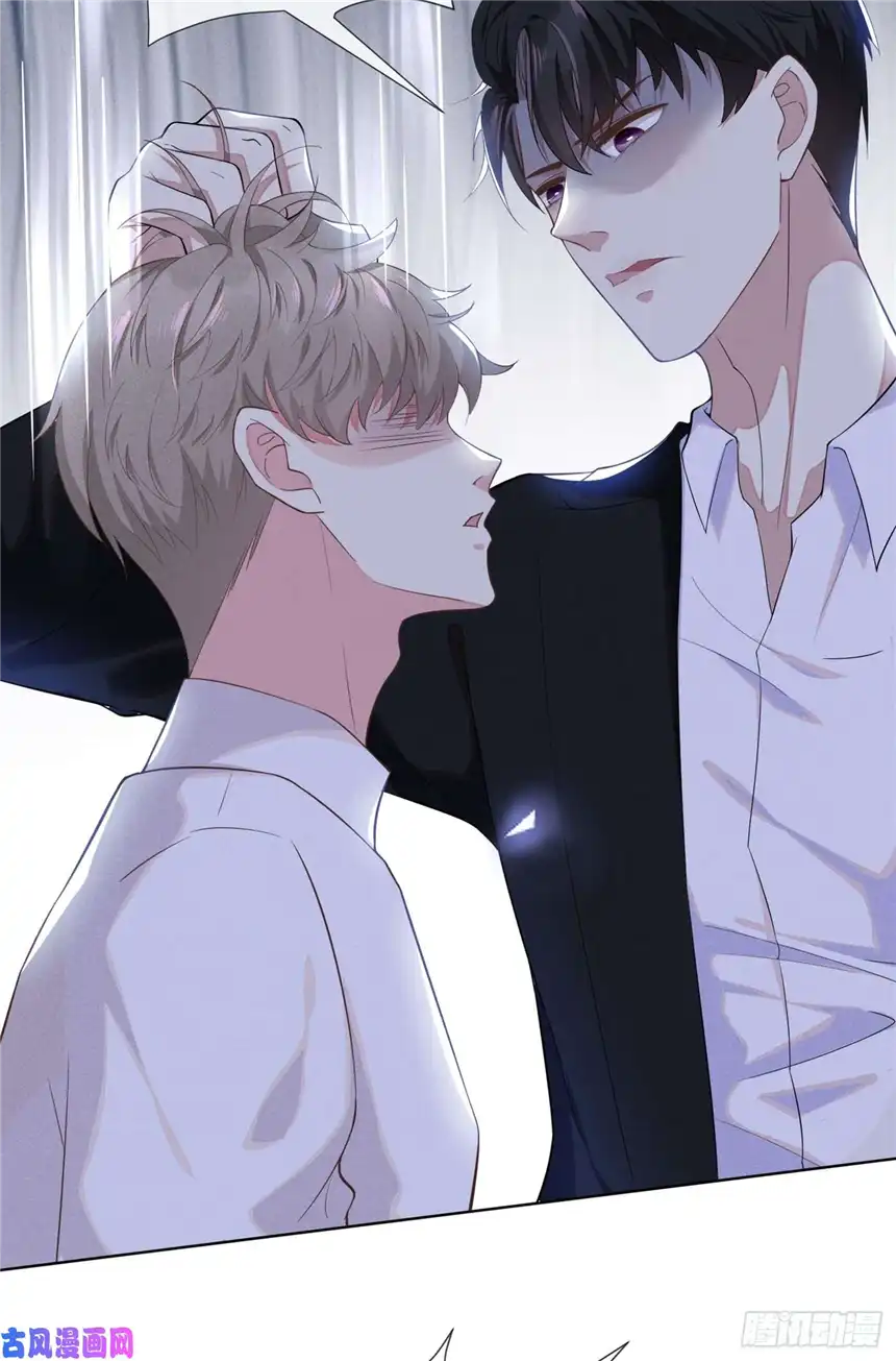 他说我是黑莲花第4话 你不该触碰我的底线！