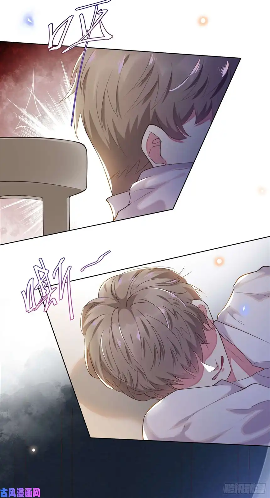 他说我是黑莲花第4话 你不该触碰我的底线！