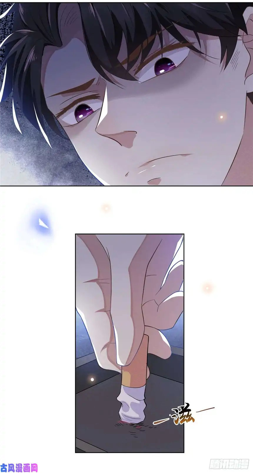 他说我是黑莲花第4话 你不该触碰我的底线！