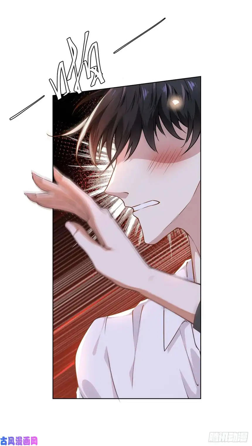 他说我是黑莲花第4话 你不该触碰我的底线！