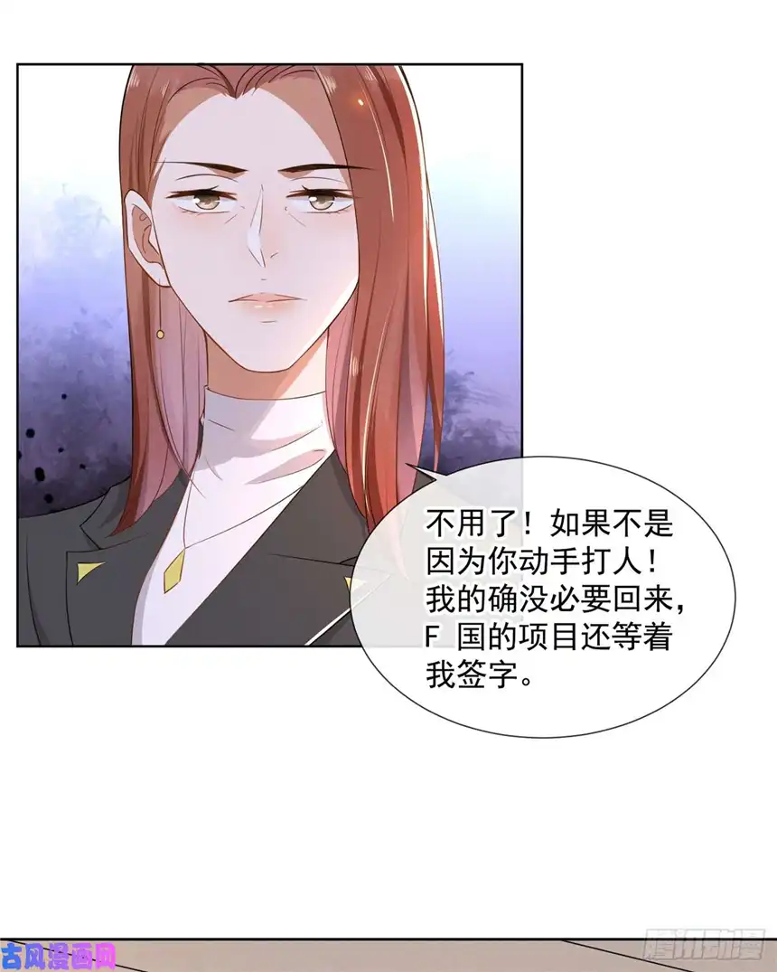 他说我是黑莲花第5话 他值得你对他好