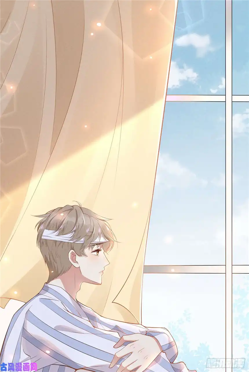 他说我是黑莲花第5话 他值得你对他好