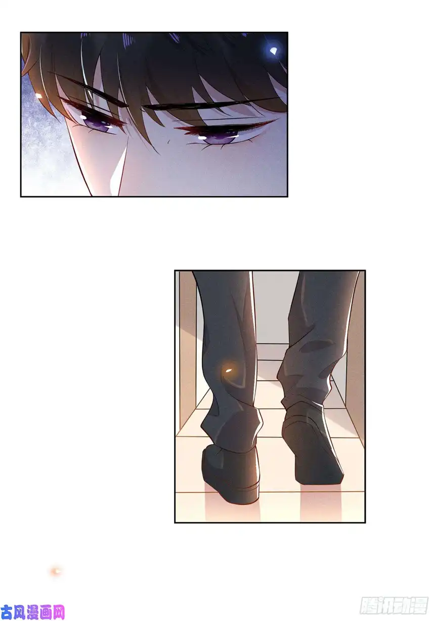 他说我是黑莲花第5话 他值得你对他好