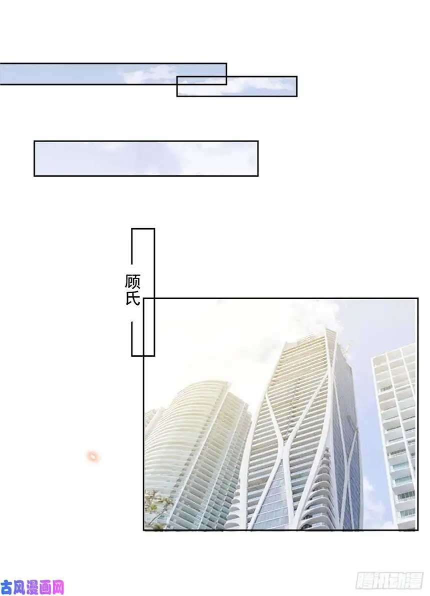 他说我是黑莲花第5话 他值得你对他好