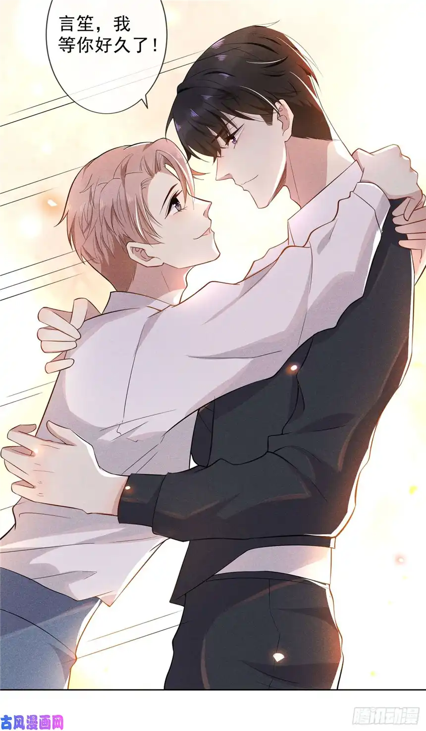 他说我是黑莲花第5话 他值得你对他好