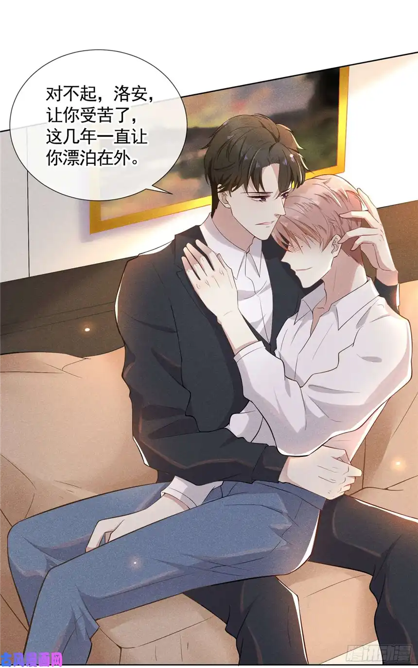 他说我是黑莲花第5话 他值得你对他好