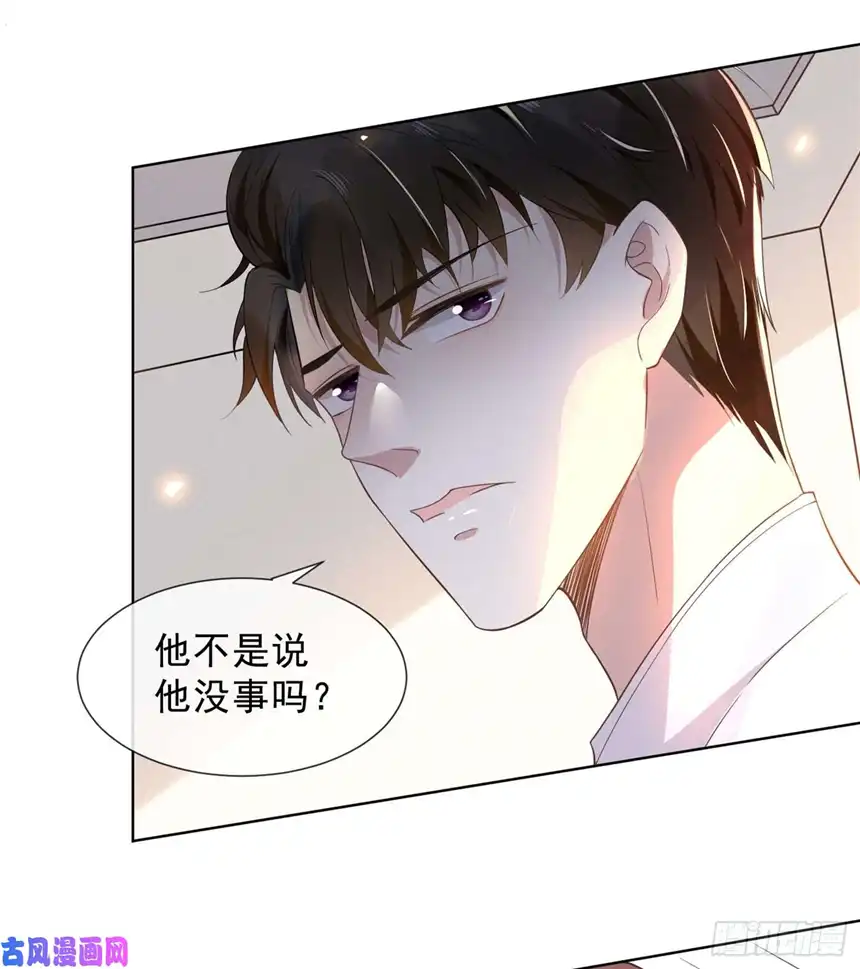 他说我是黑莲花第5话 他值得你对他好