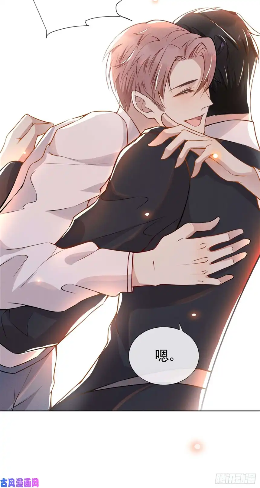 他说我是黑莲花第5话 他值得你对他好