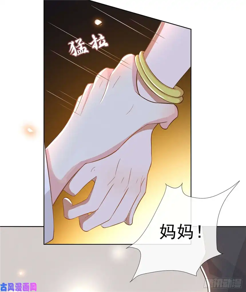 他说我是黑莲花第5话 他值得你对他好