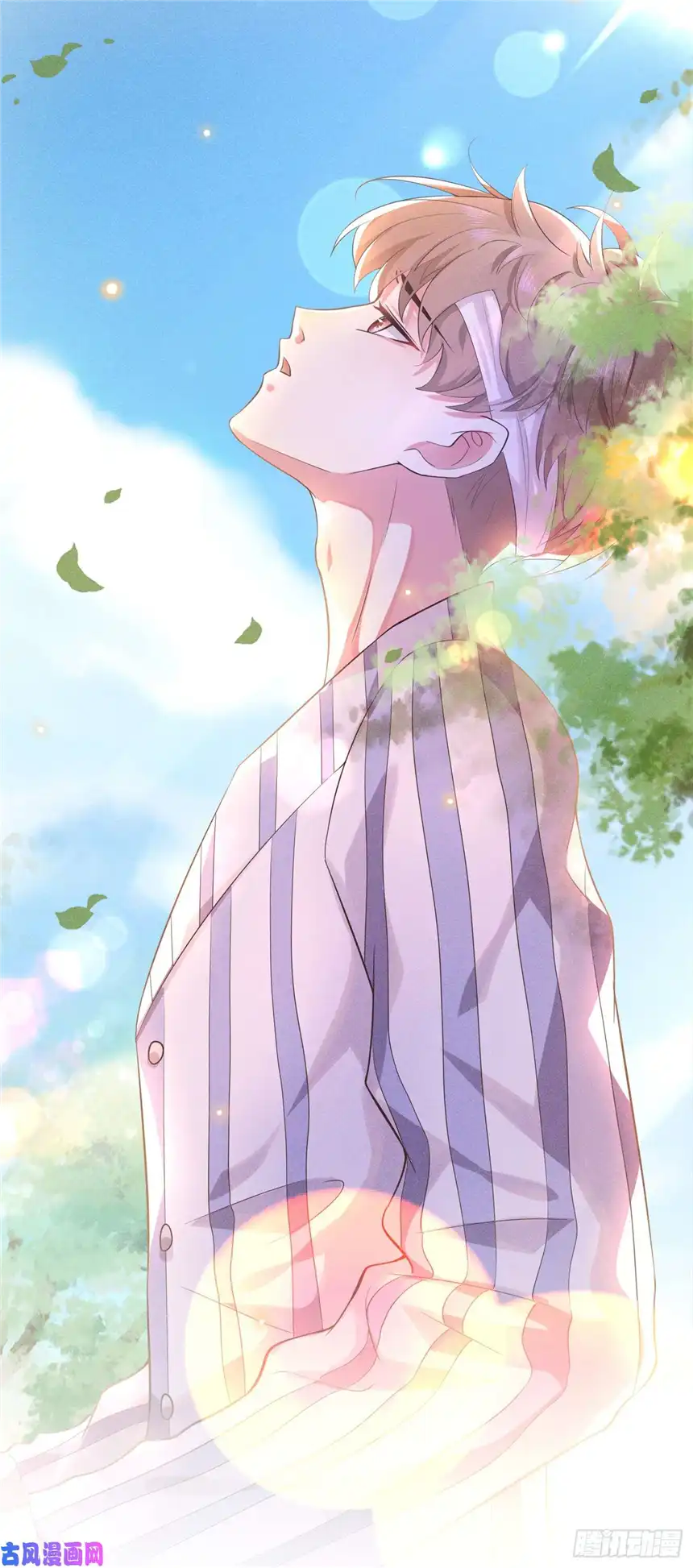 他说我是黑莲花第6话 额头上的伤疤