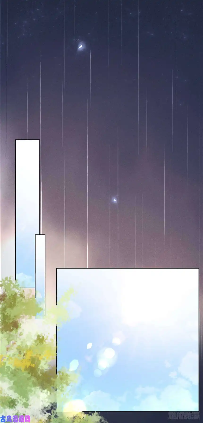 他说我是黑莲花第6话 额头上的伤疤