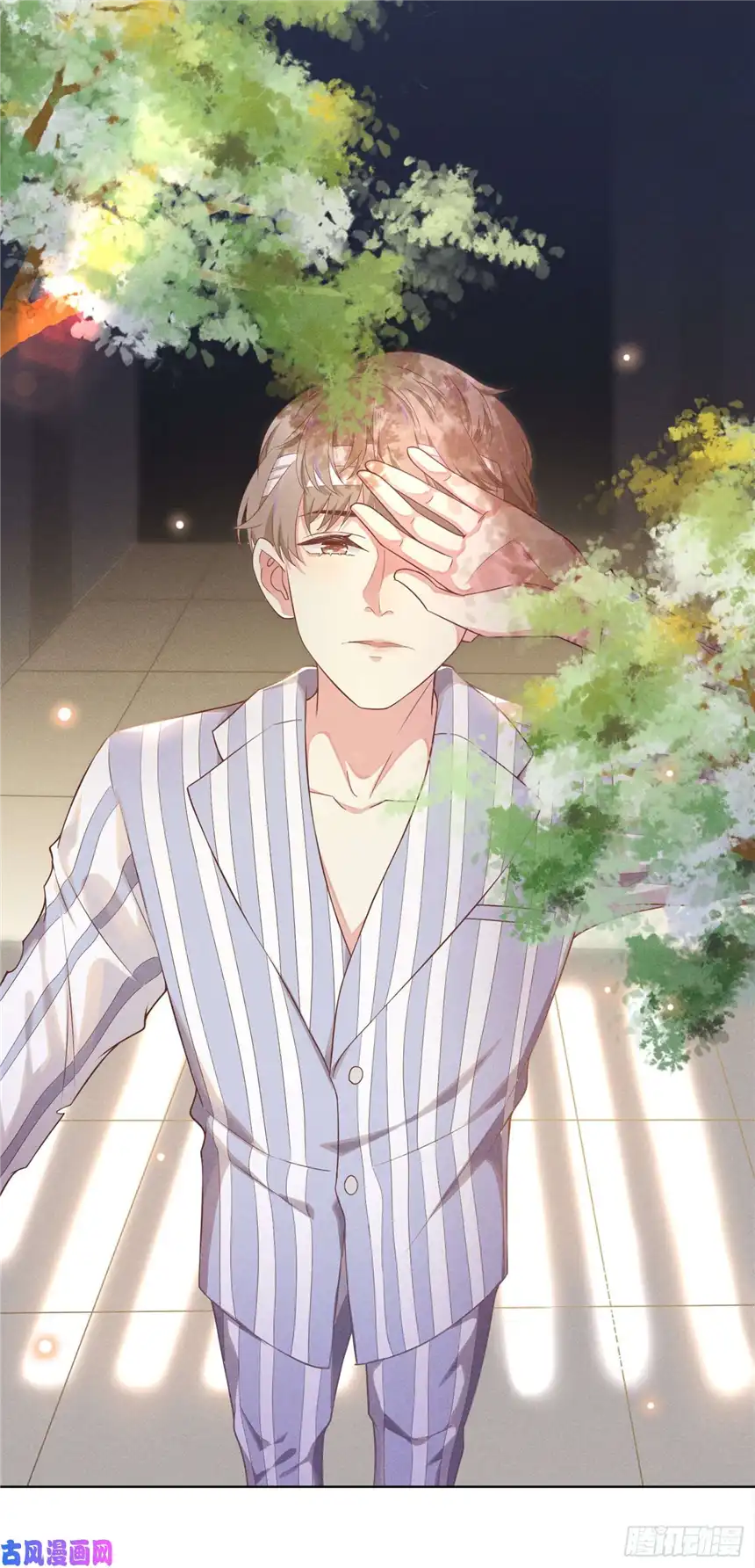 他说我是黑莲花第6话 额头上的伤疤