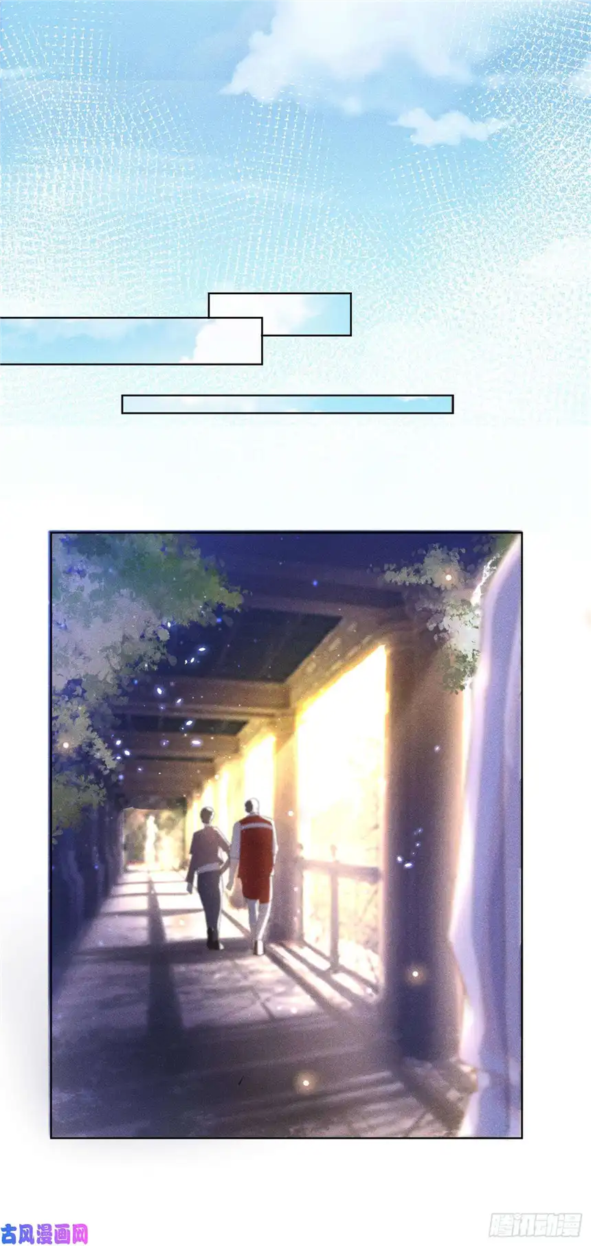 他说我是黑莲花第6话 额头上的伤疤