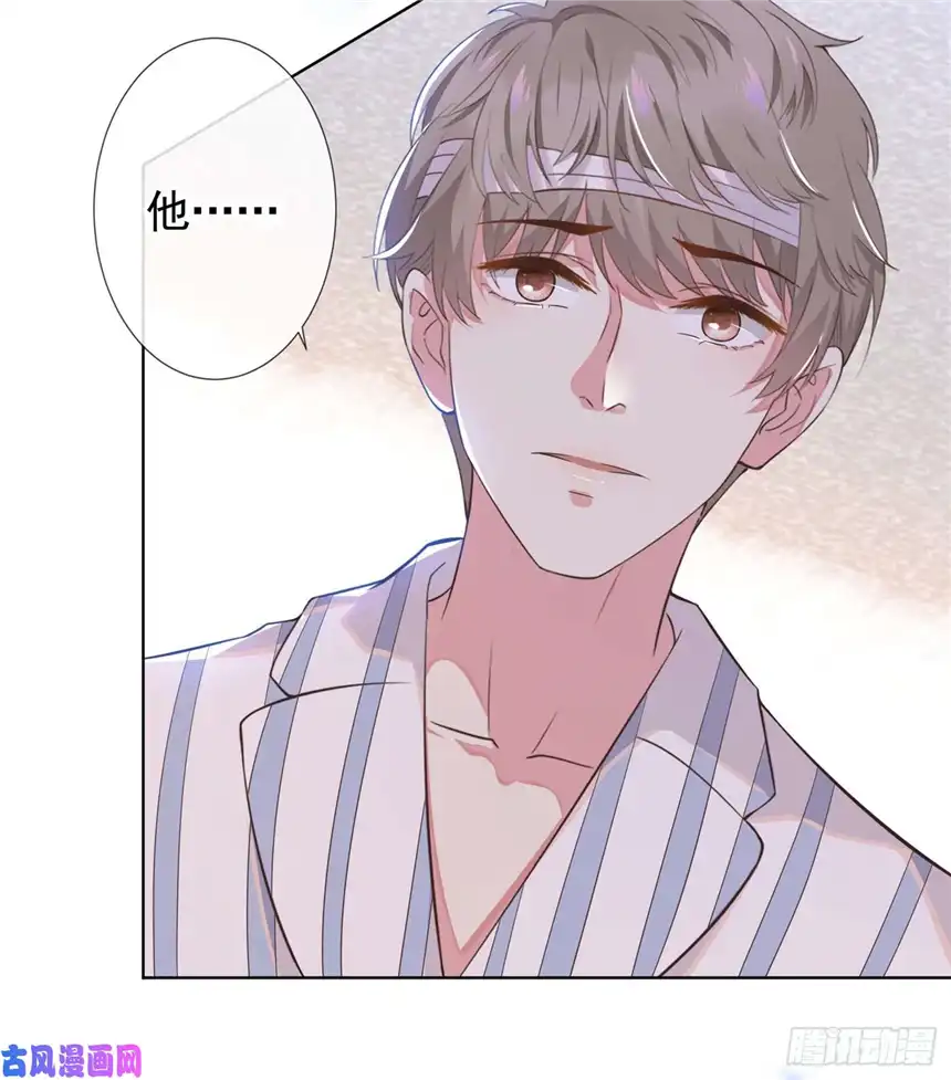 他说我是黑莲花第7话 这……就是命运吧！