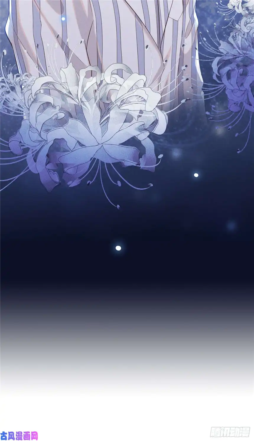 他说我是黑莲花第7话 这……就是命运吧！