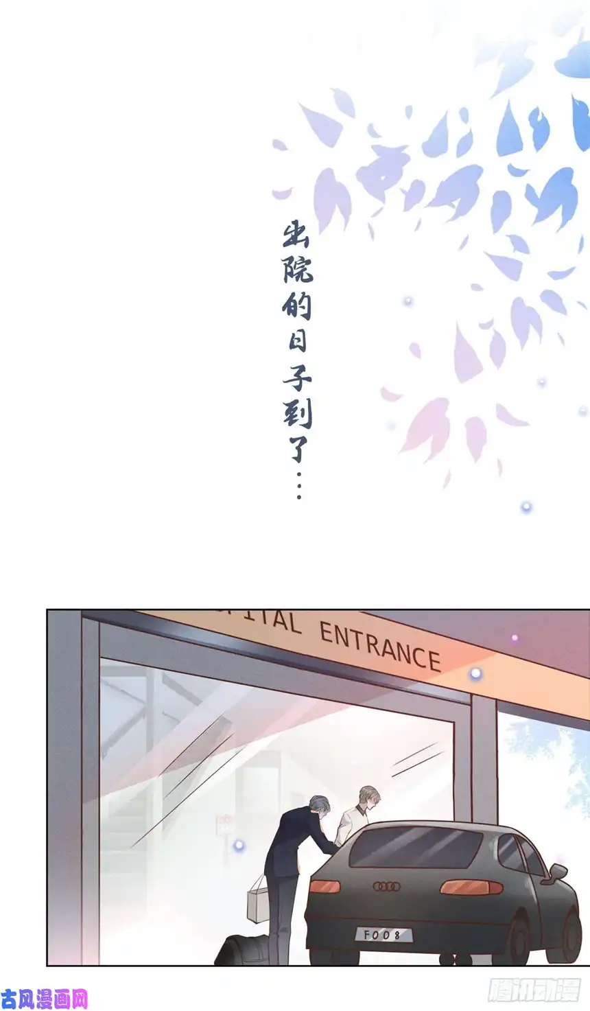 他说我是黑莲花第8话 他爱的是哪个你？